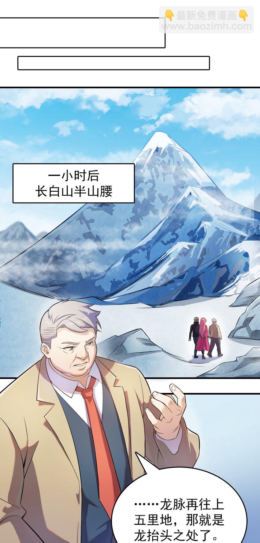 第134话 满清宫家(1/2)-第139话