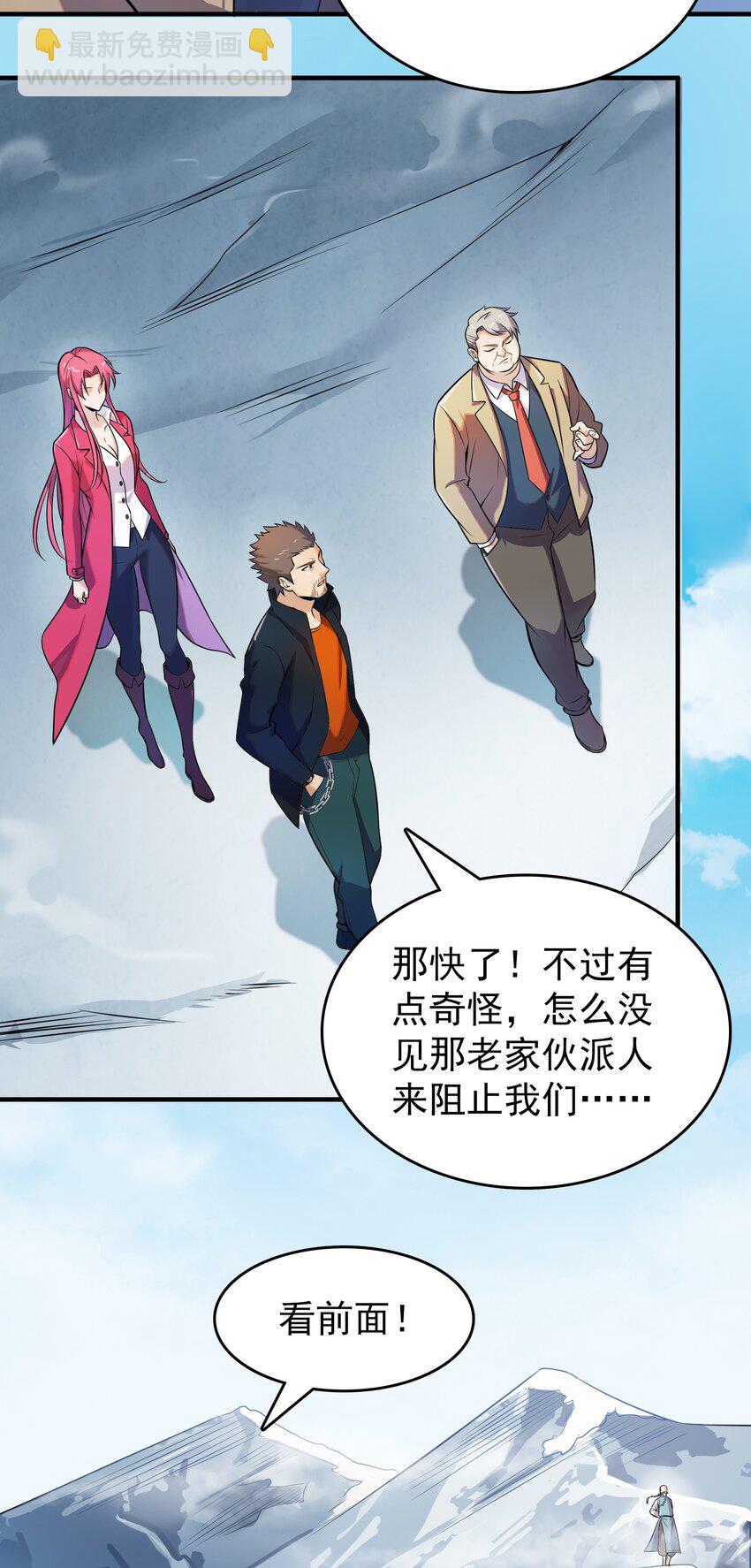 第134话 满清宫家(1/2)-第139话