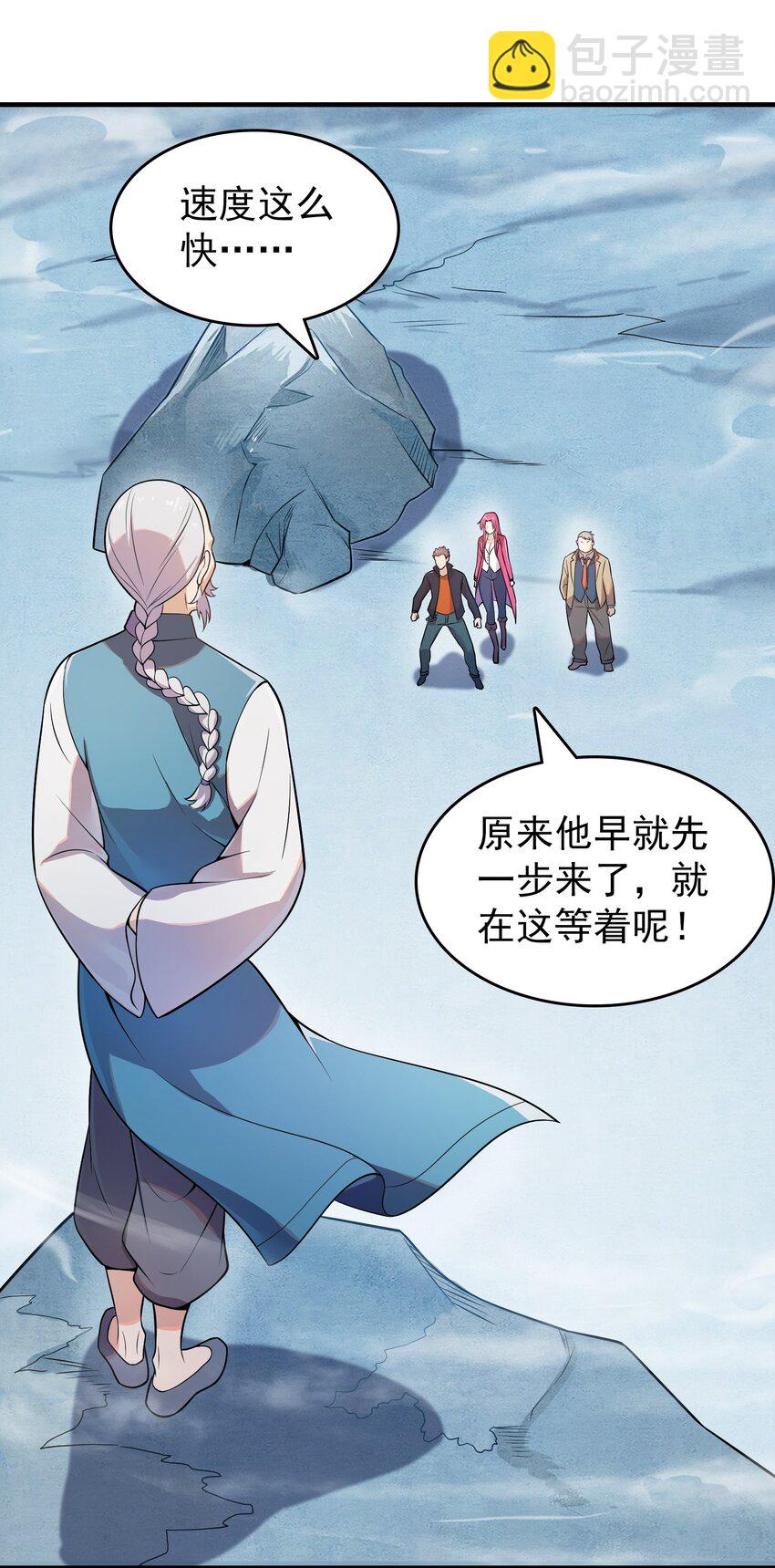 第134话 满清宫家(1/2)-第139话