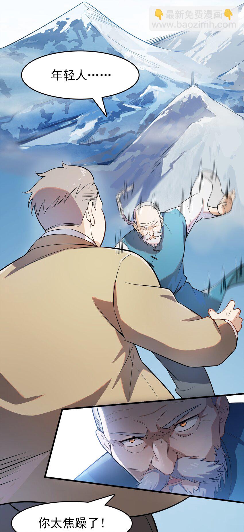 第134话 满清宫家(1/2)-第139话