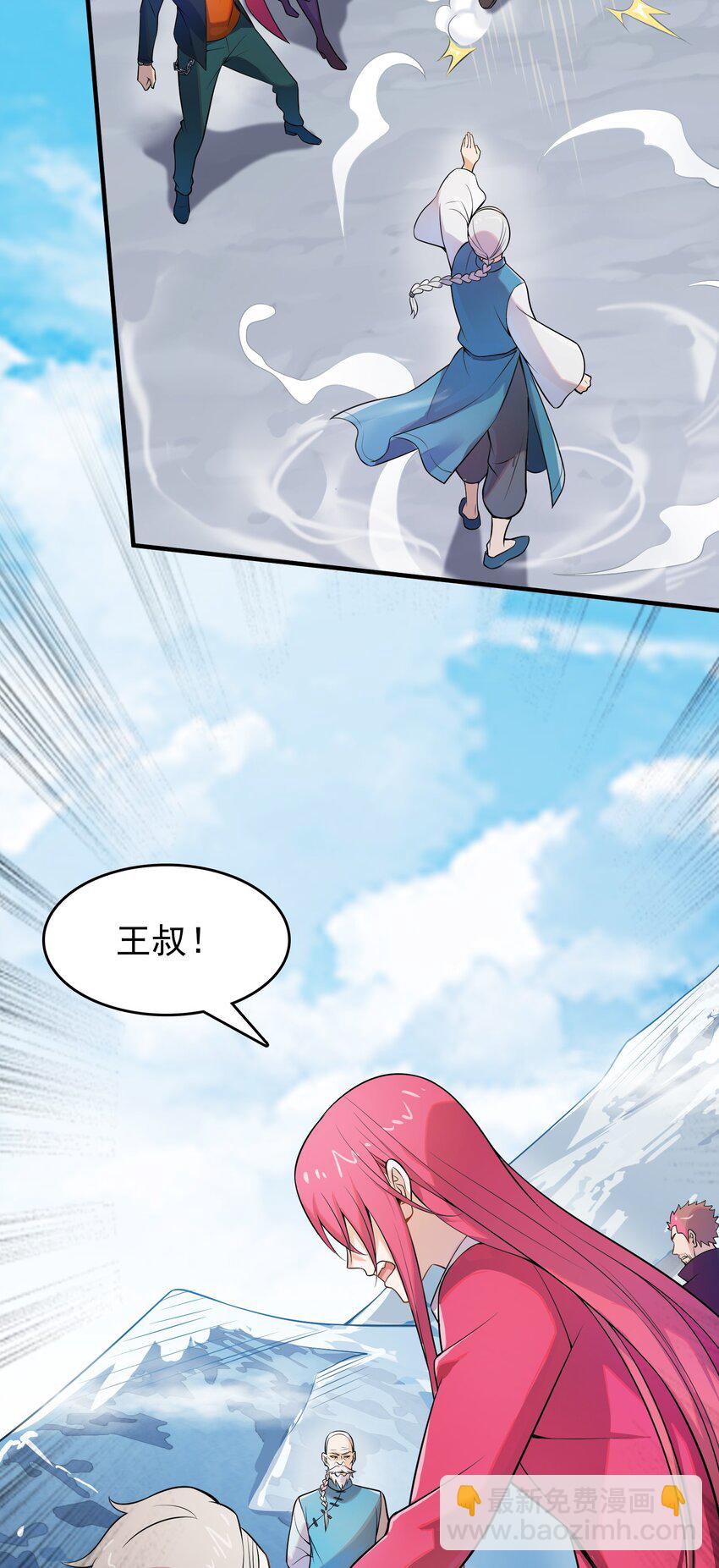 第134话 满清宫家(1/2)-第139话