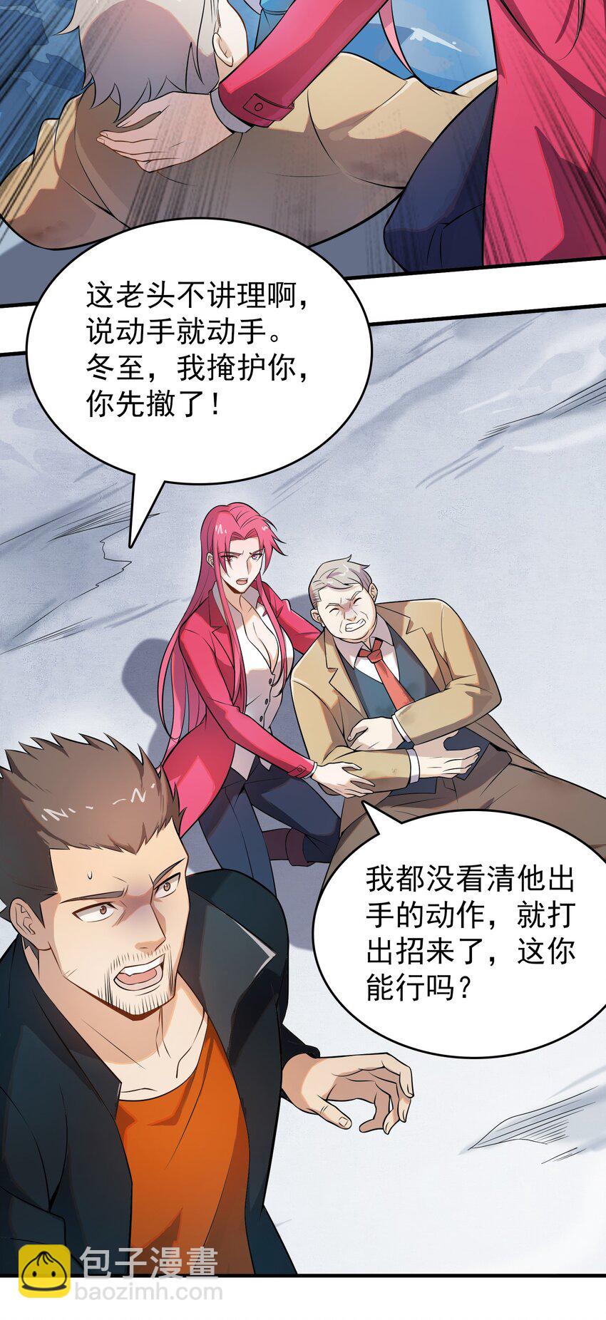 第134话 满清宫家(1/2)-第139话