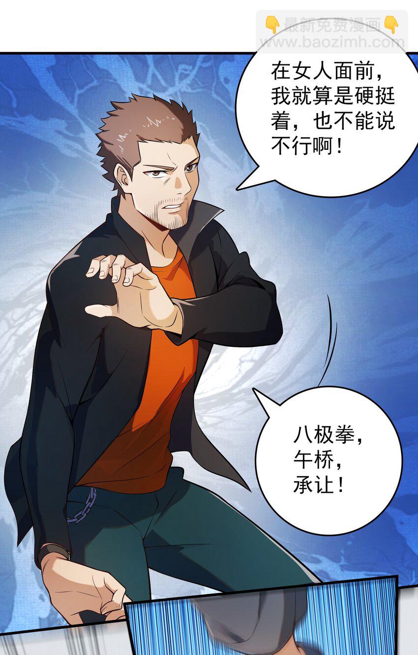 第134话 满清宫家(1/2)-第139话