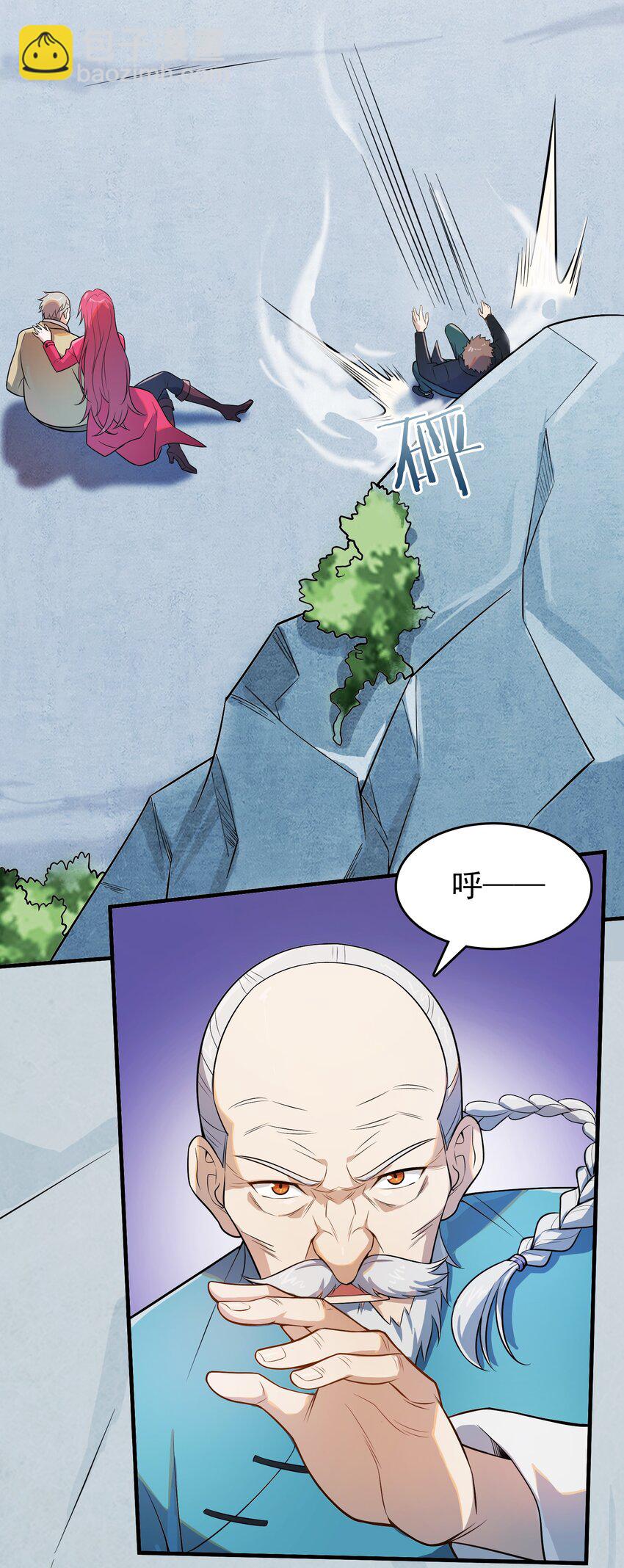 第134话 满清宫家(1/2)-第139话