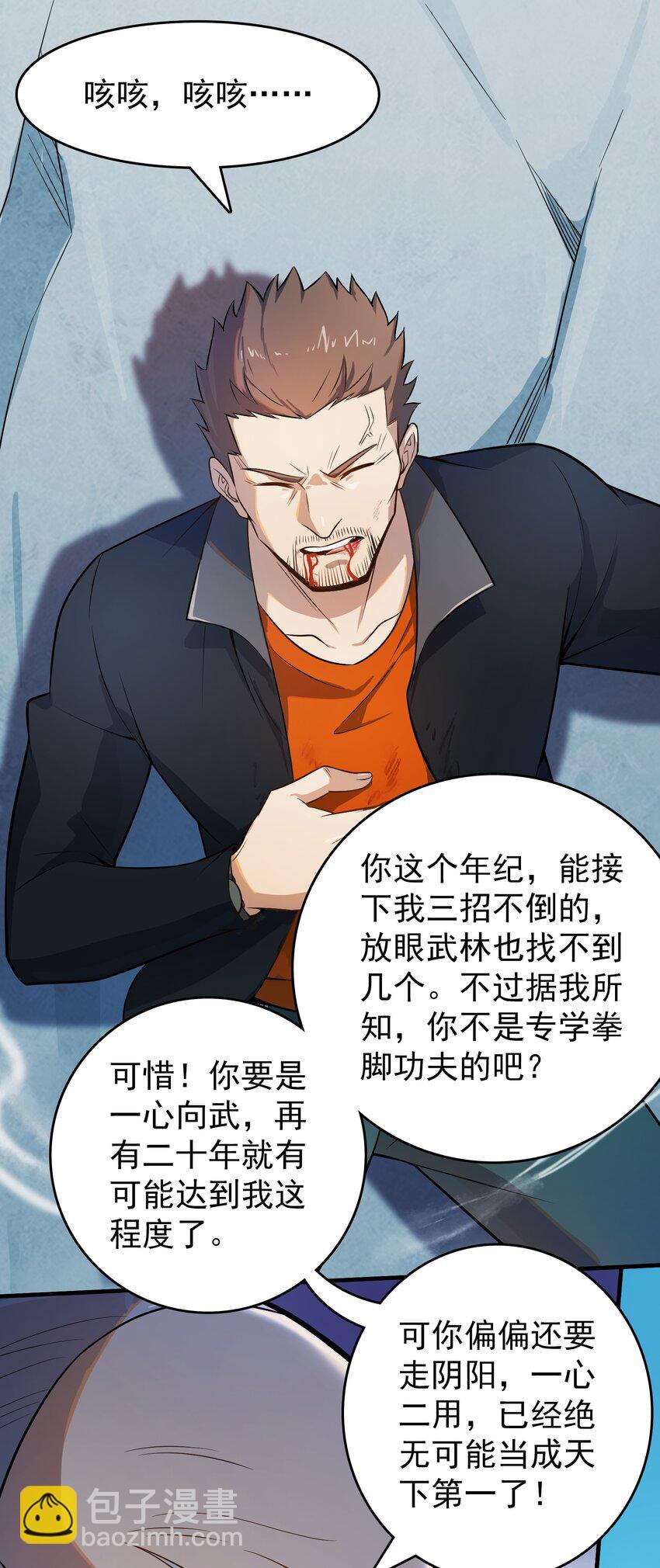 第134话 满清宫家(1/2)-第139话