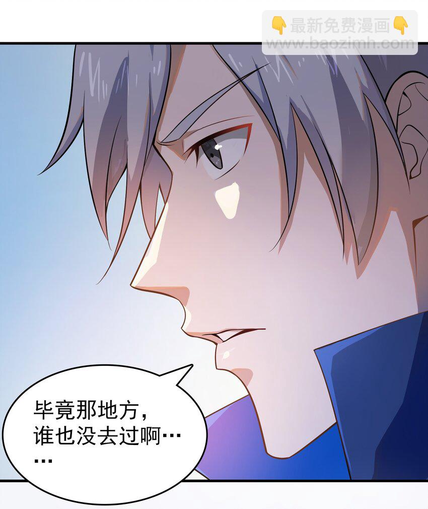 第134话 满清宫家(1/2)-第139话