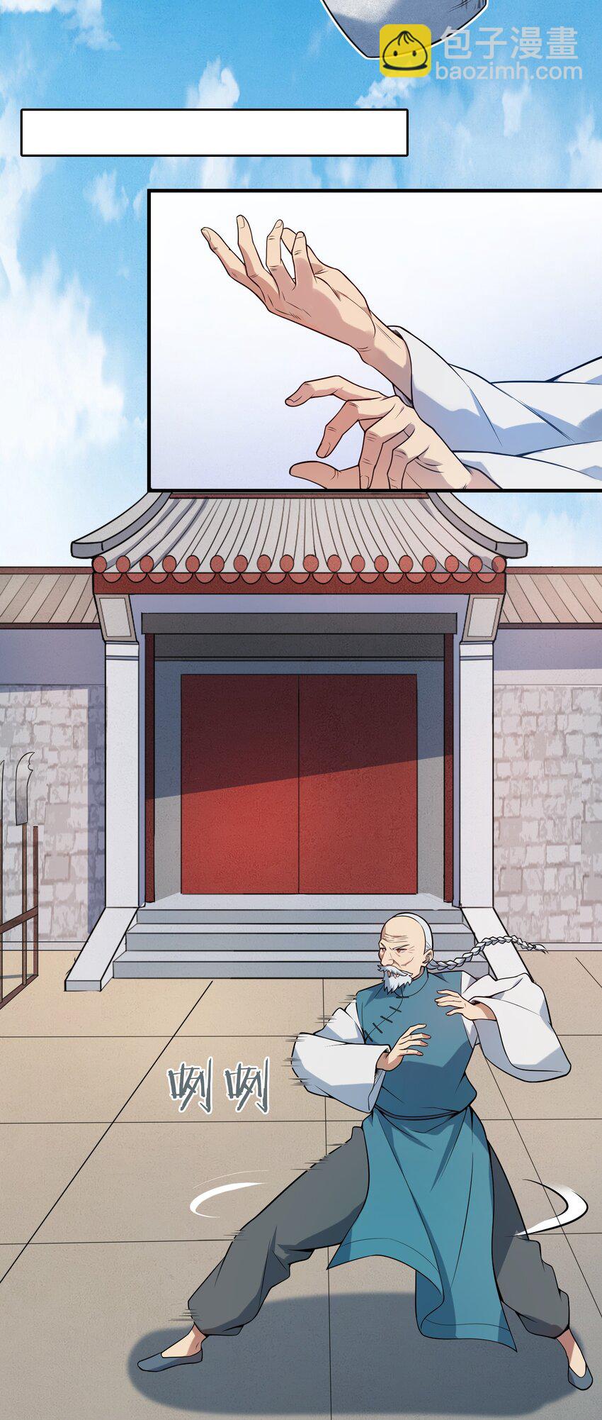 第136话 杀气彭湃(1/2)-第141话