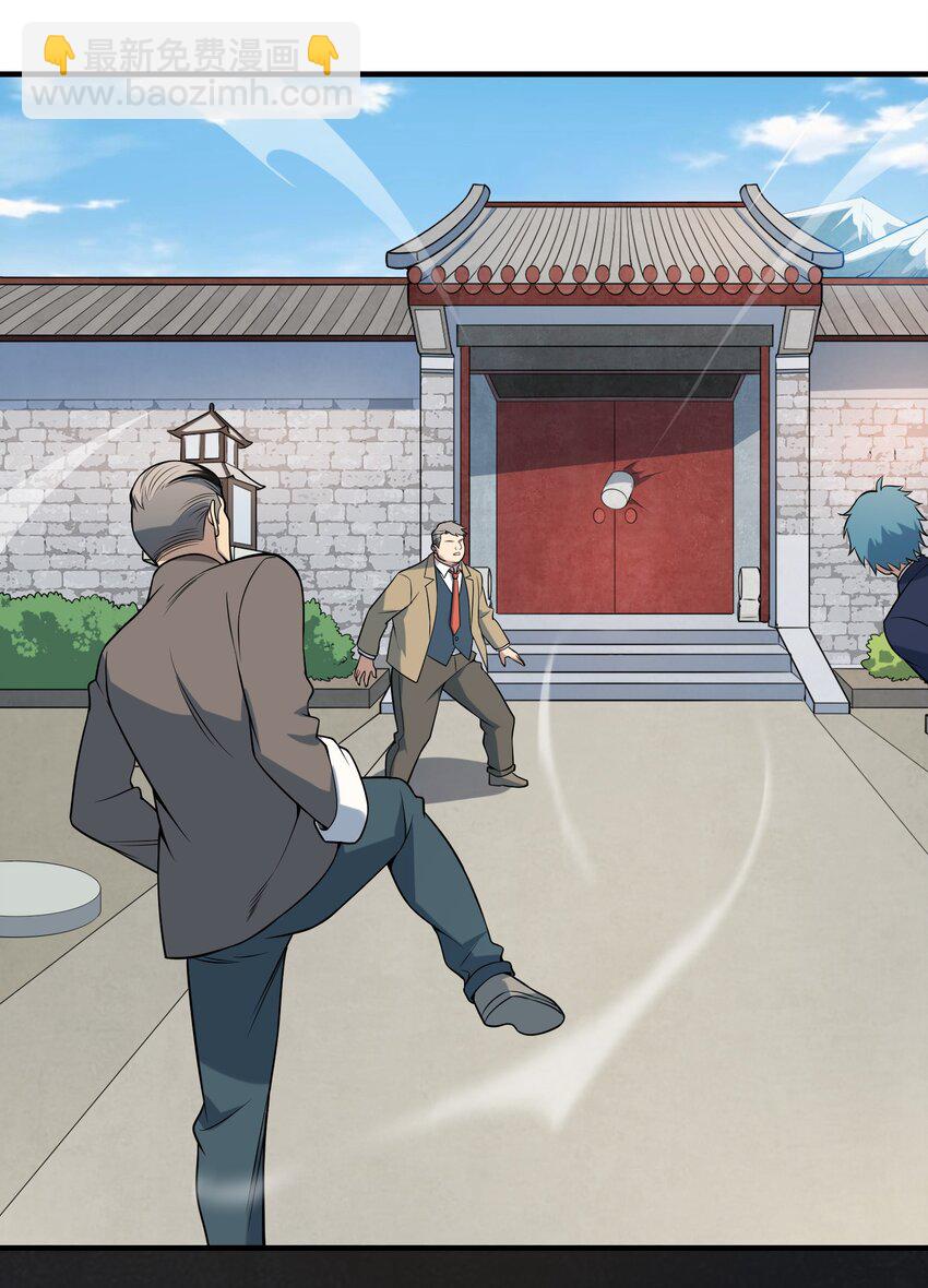第136话 杀气彭湃(1/2)-第141话
