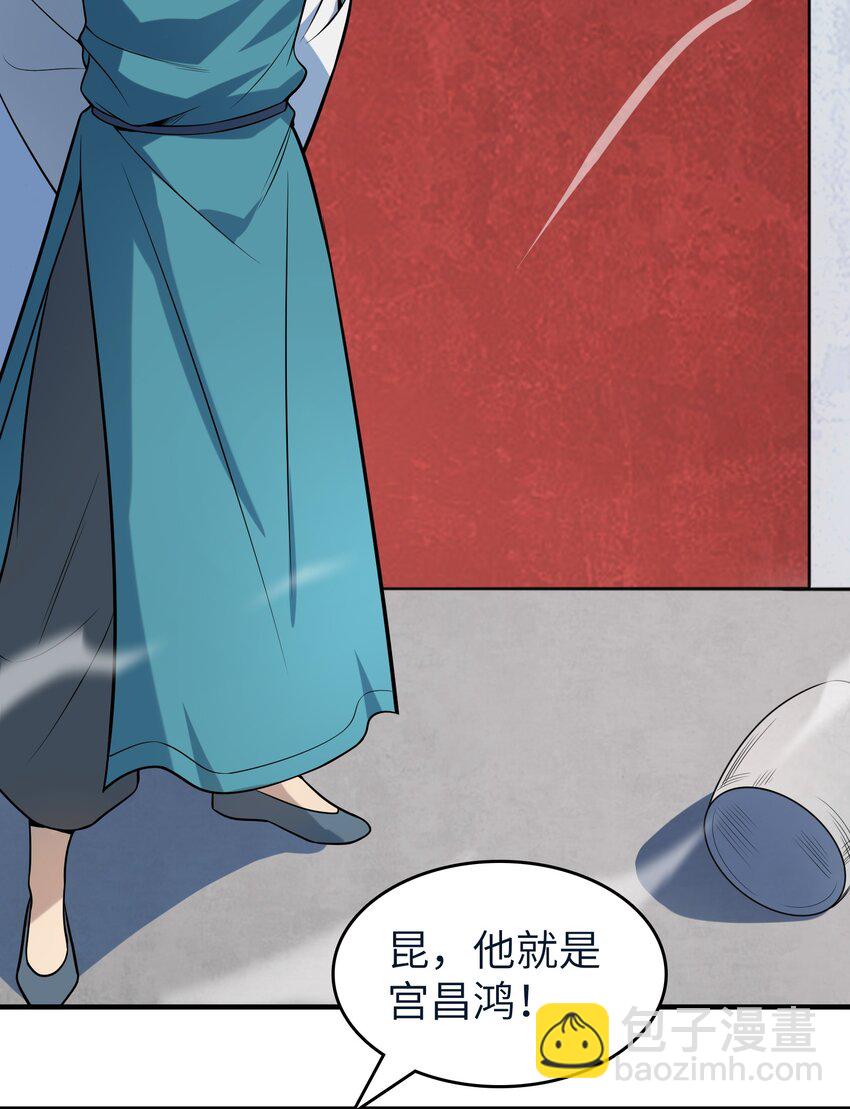 第136话 杀气彭湃(1/2)-第141话