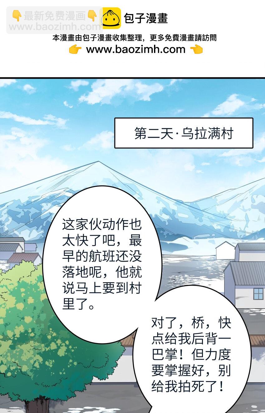 第136话 杀气彭湃(1/2)-第141话