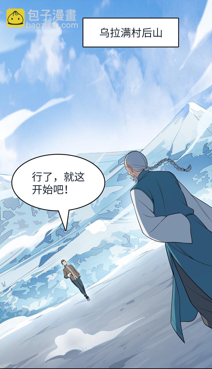 第136话 杀气彭湃(1/2)-第141话
