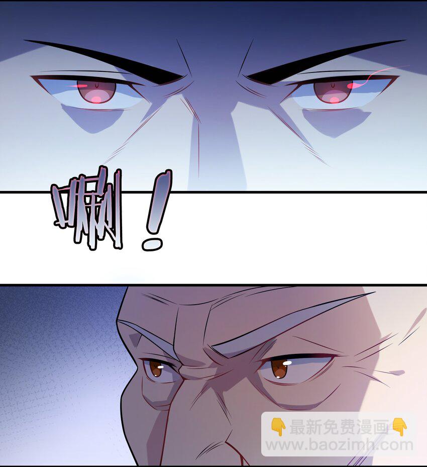 第136话 杀气彭湃(1/2)-第141话