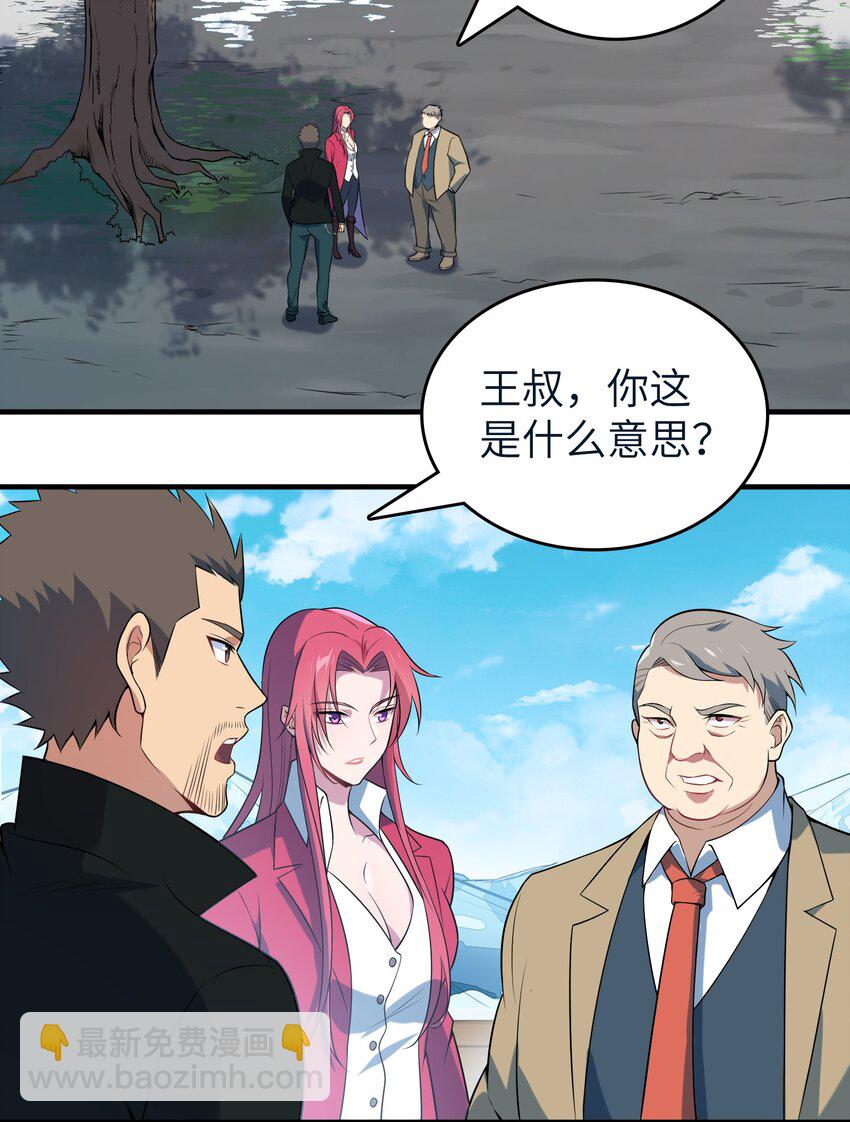 第136话 杀气彭湃(1/2)-第141话