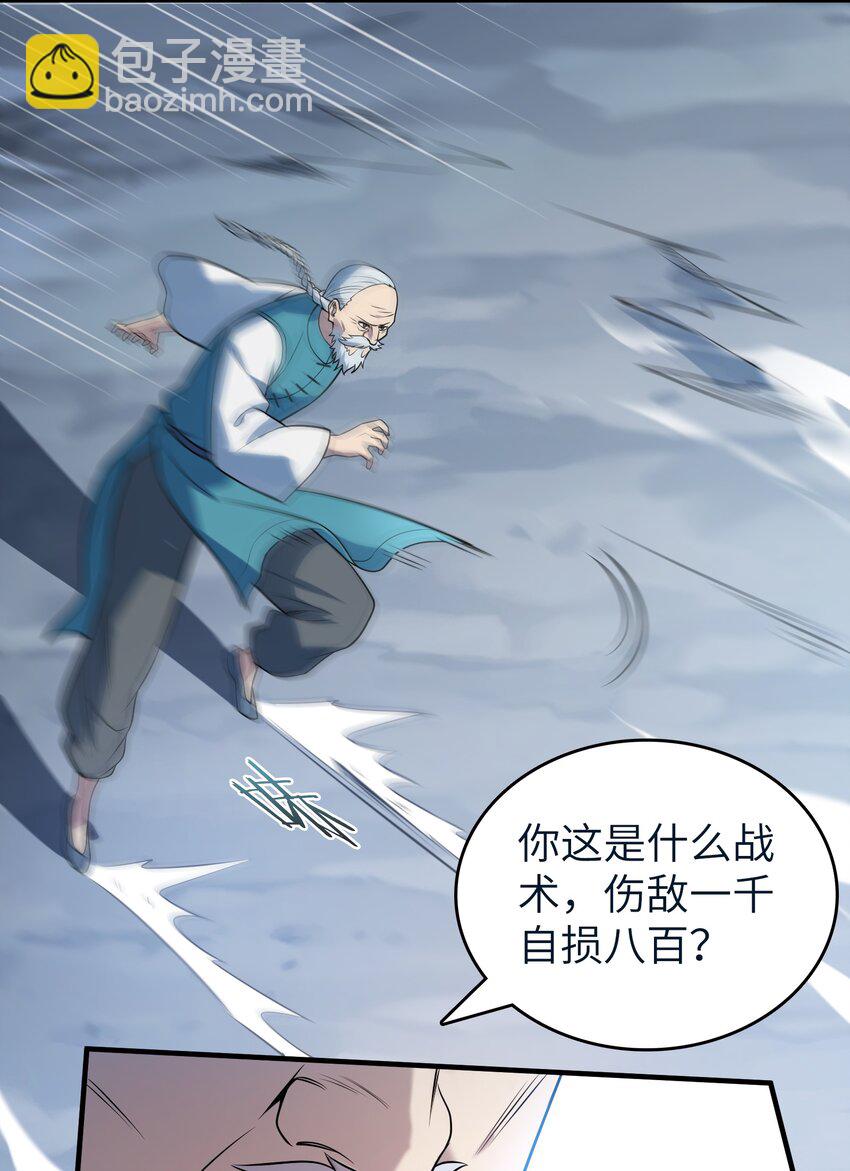 第136话 杀气彭湃(1/2)-第141话