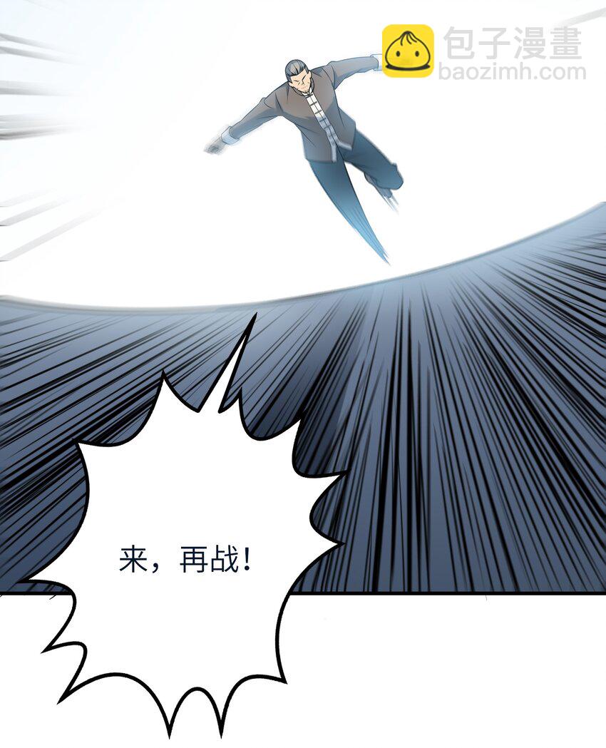 第136话 杀气彭湃(1/2)-第141话