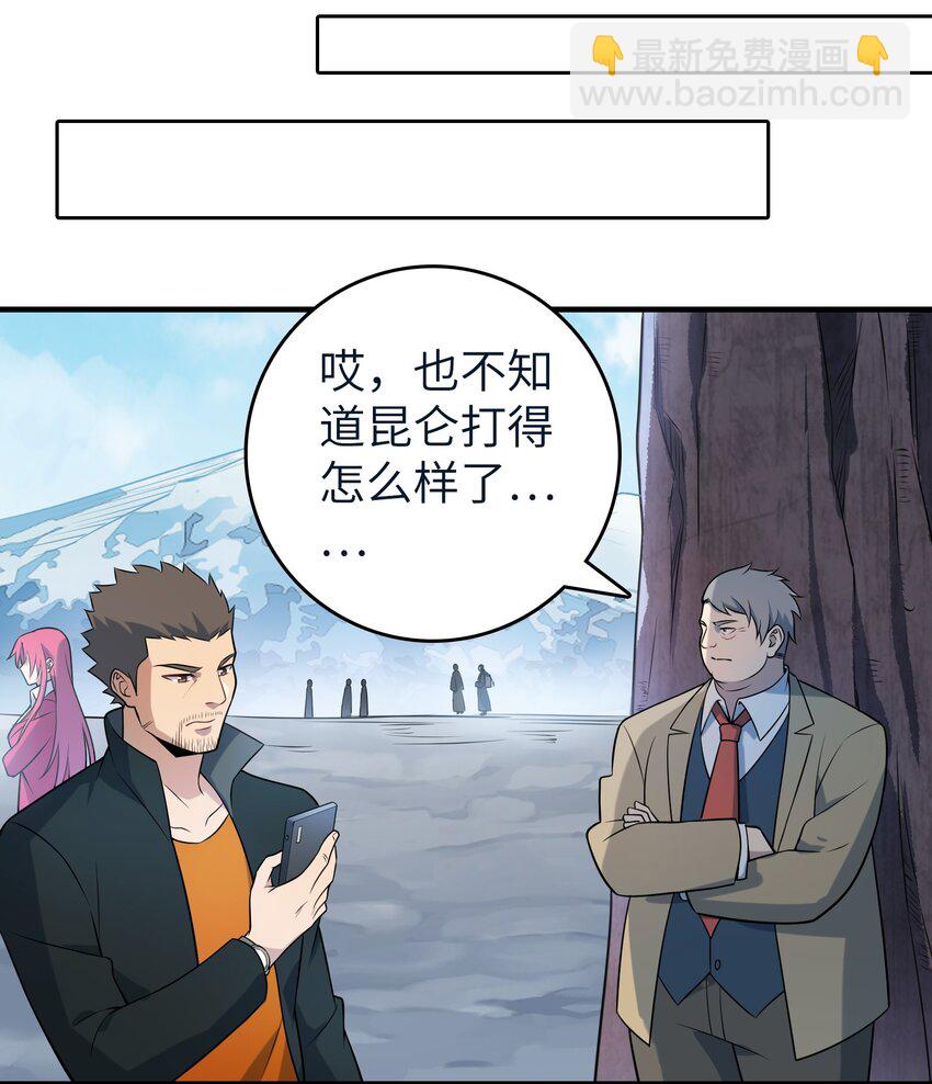 第136话 杀气彭湃(1/2)-第141话