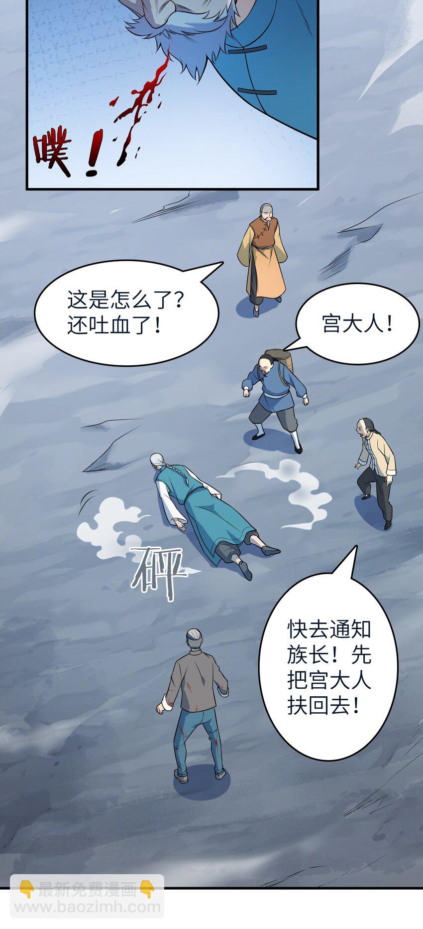 第136话 杀气彭湃(1/2)-第141话