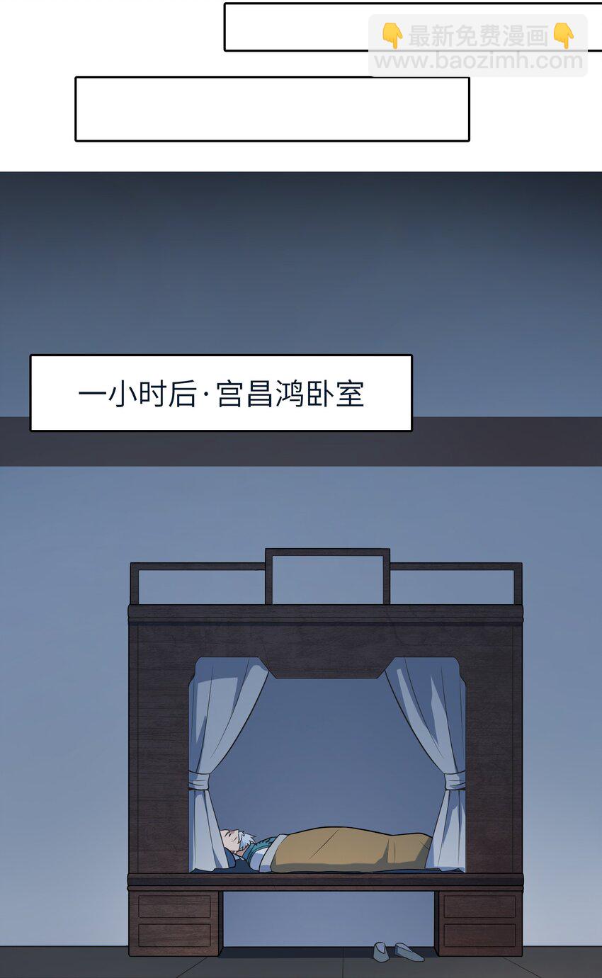 第136话 杀气彭湃(1/2)-第141话