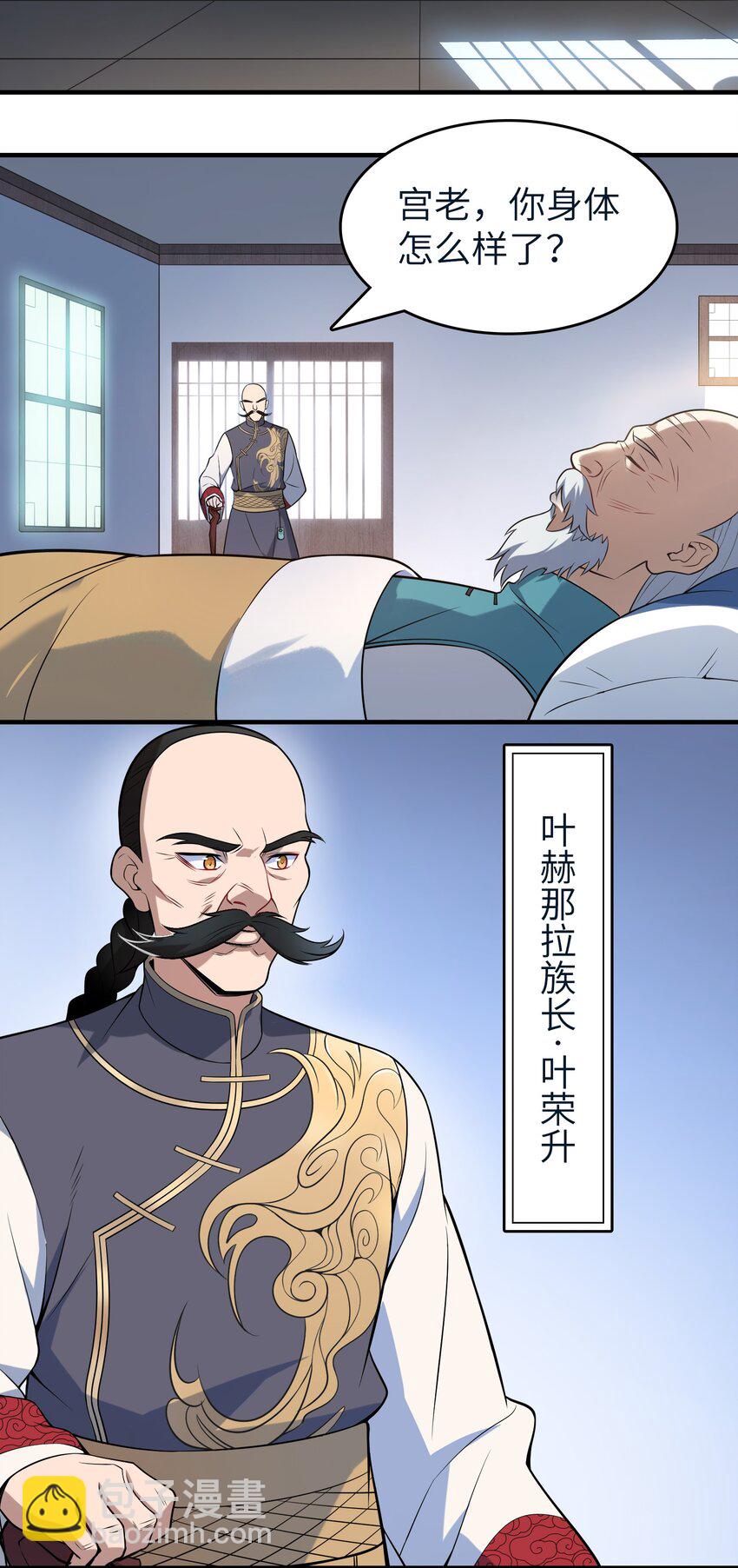 第136话 杀气彭湃(1/2)-第141话