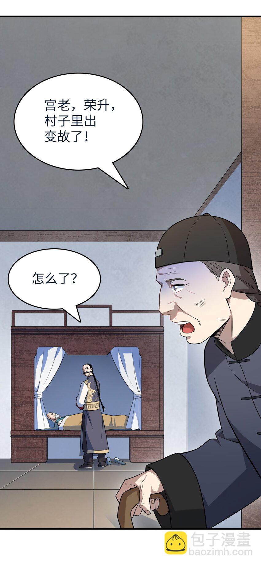 第136话 杀气彭湃(1/2)-第141话