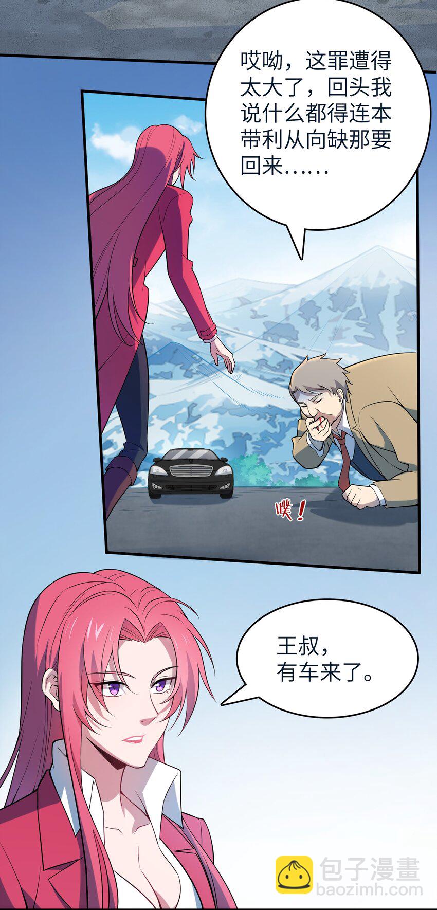 第136话 杀气彭湃(1/2)-第141话