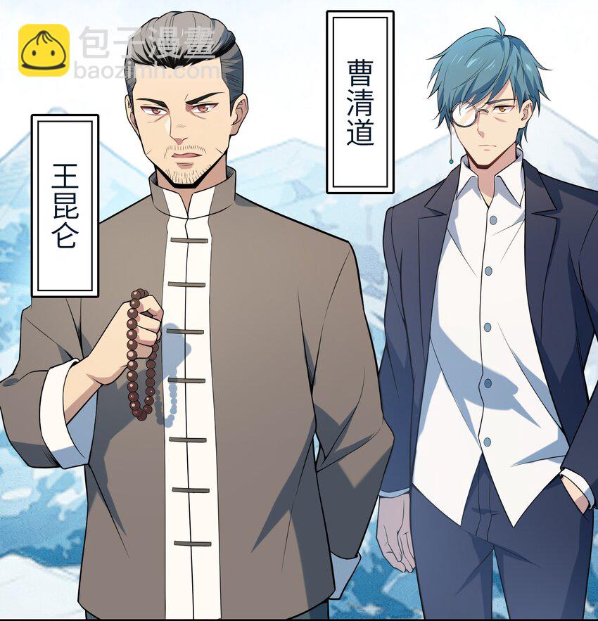 第136话 杀气彭湃(1/2)-第141话