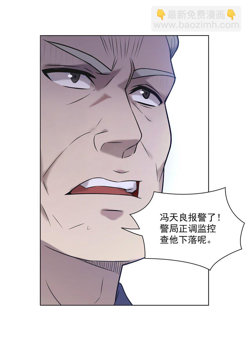 第13话 老友重逢-第15话