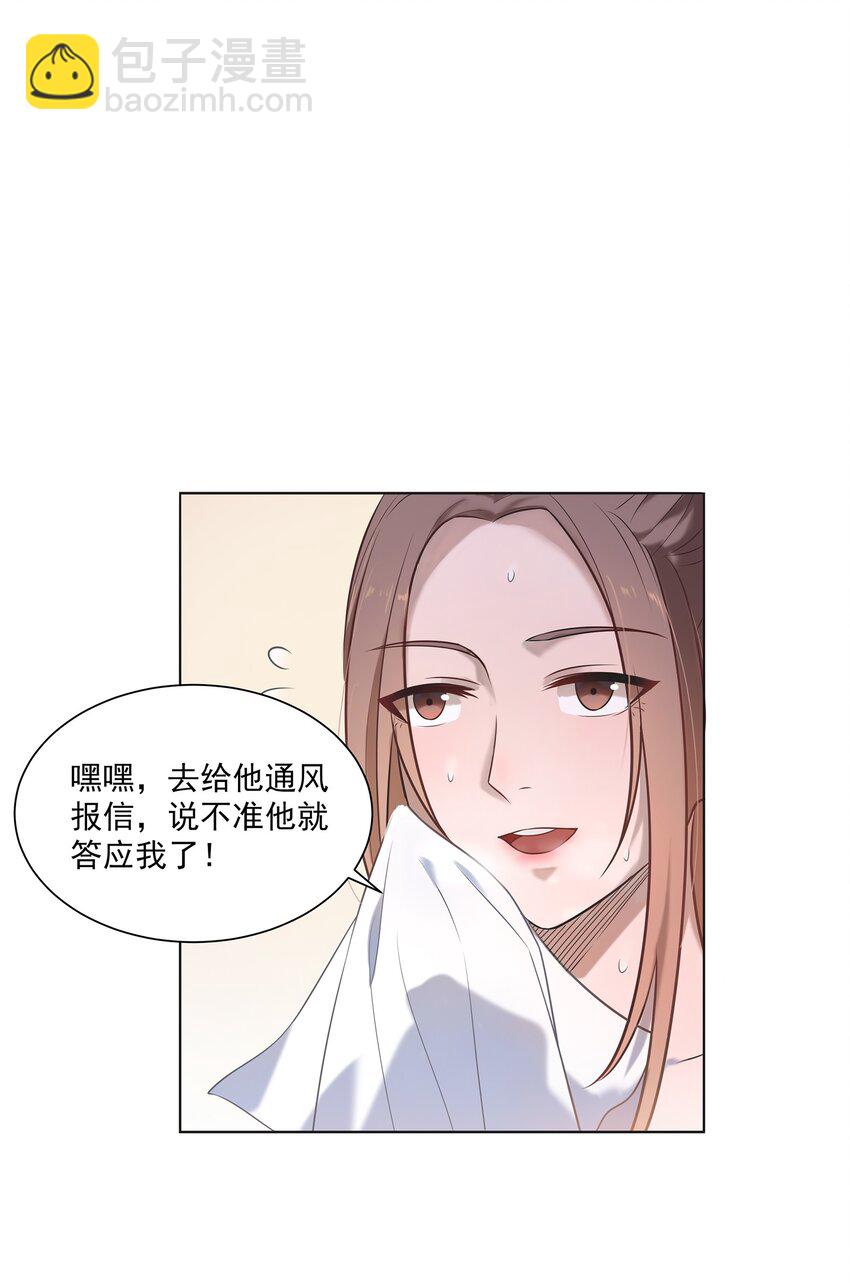 第13话 老友重逢-第15话