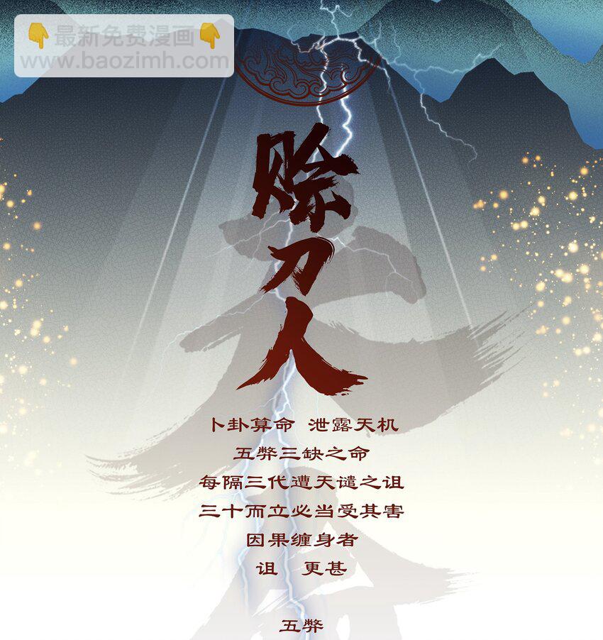 第13话 老友重逢-第15话