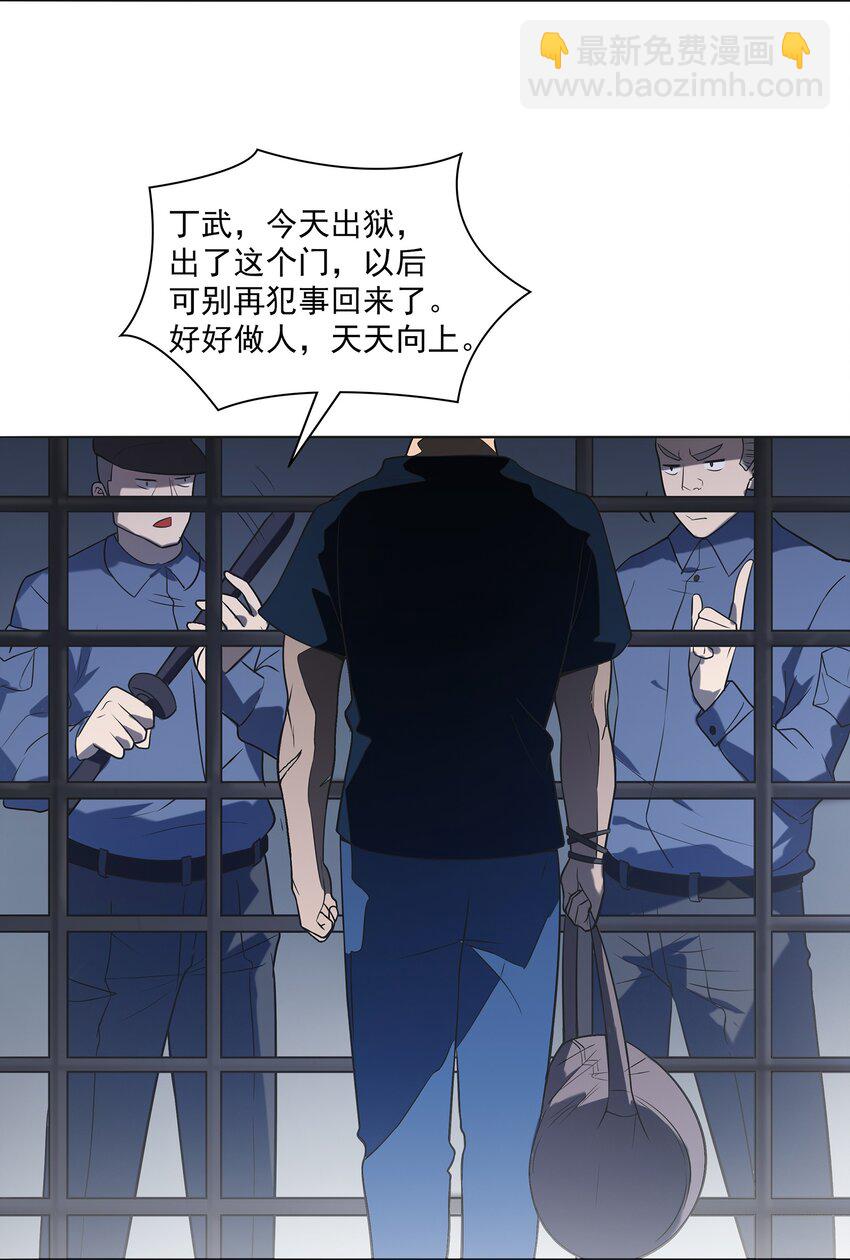 第13话 老友重逢-第15话