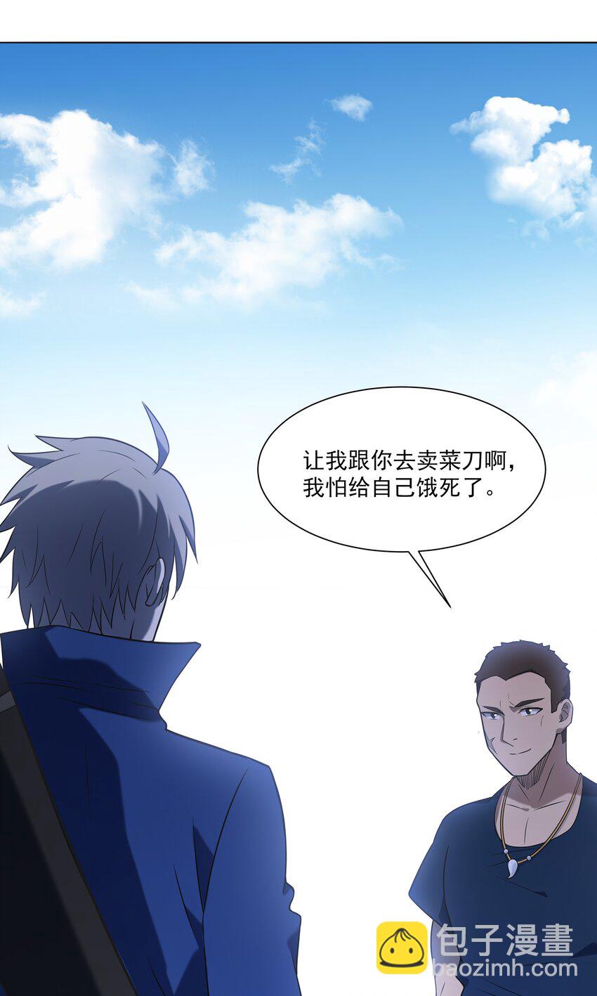 第13话 老友重逢-第15话