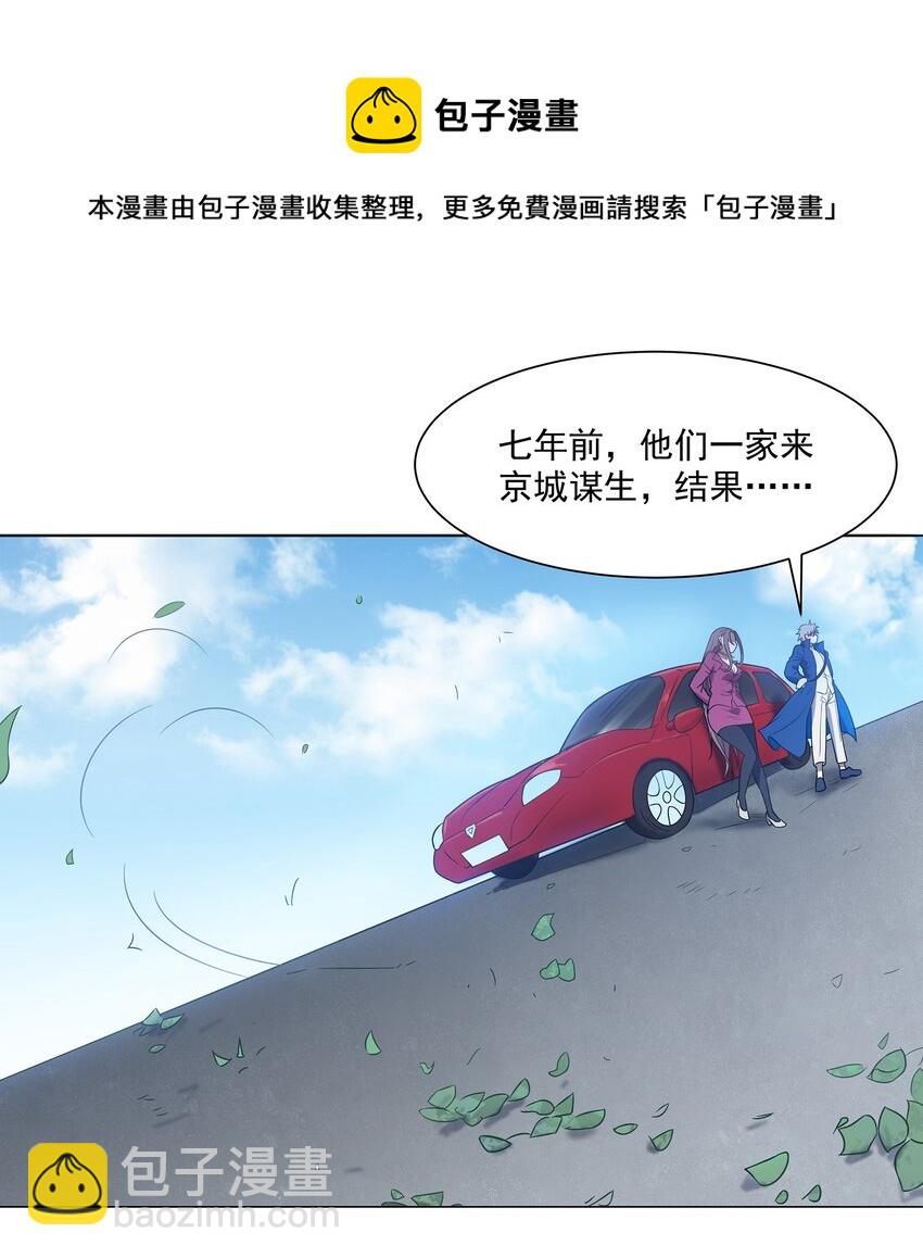 第13话 老友重逢-第15话