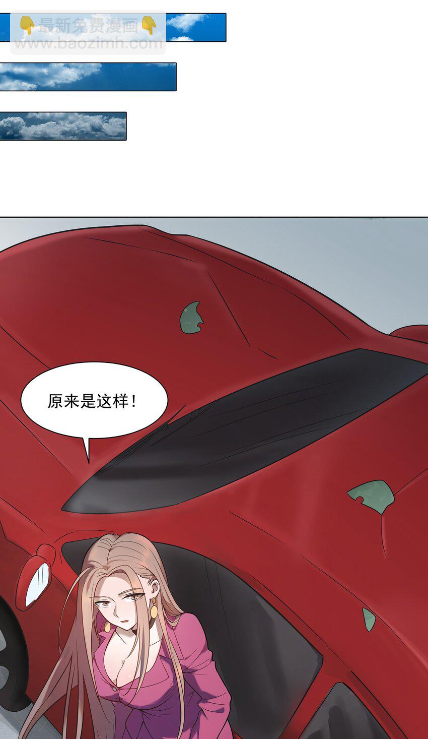 第13话 老友重逢-第15话