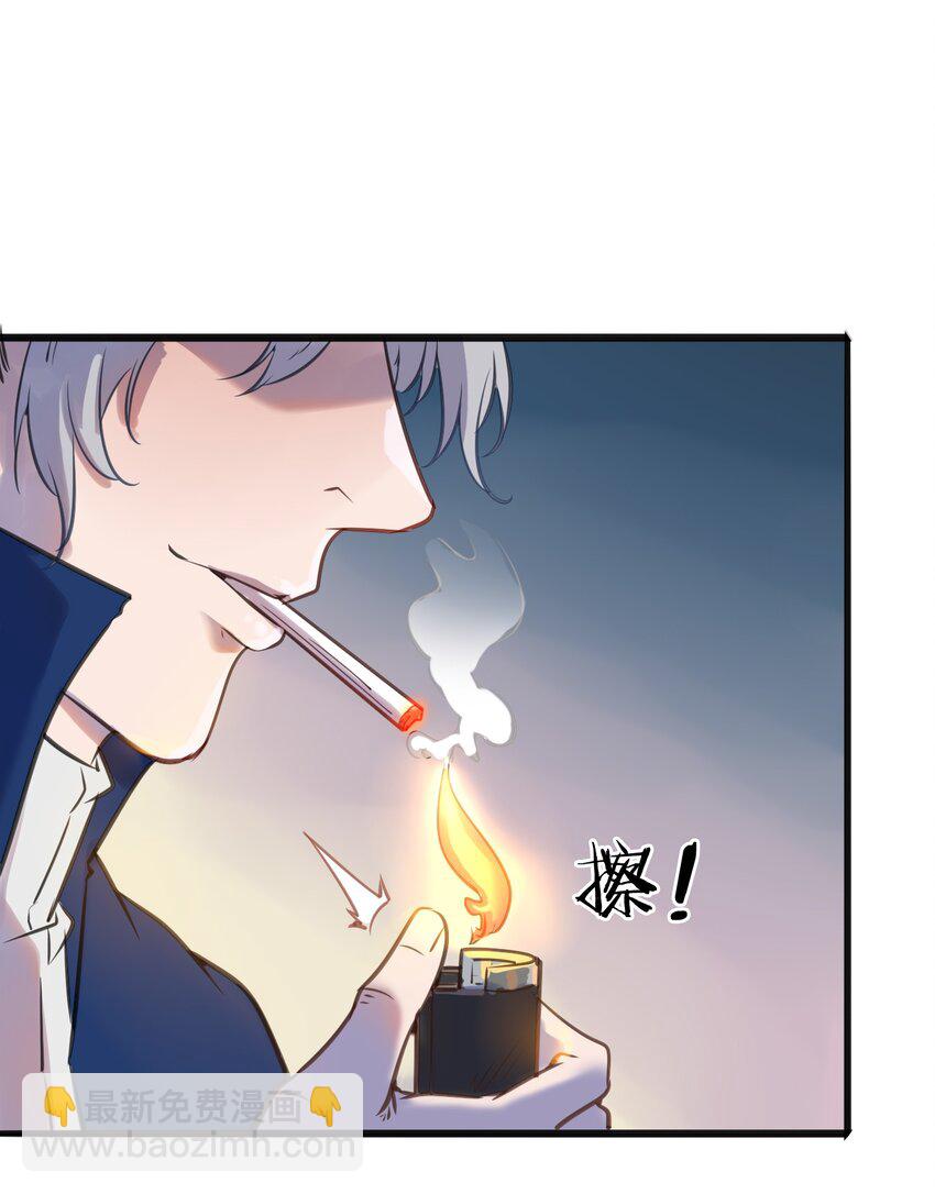 第15话 连山归藏(1/2)-第17话