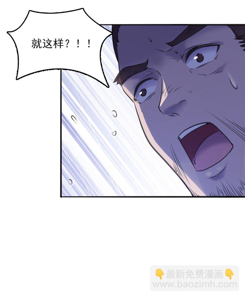 第15话 连山归藏(1/2)-第17话