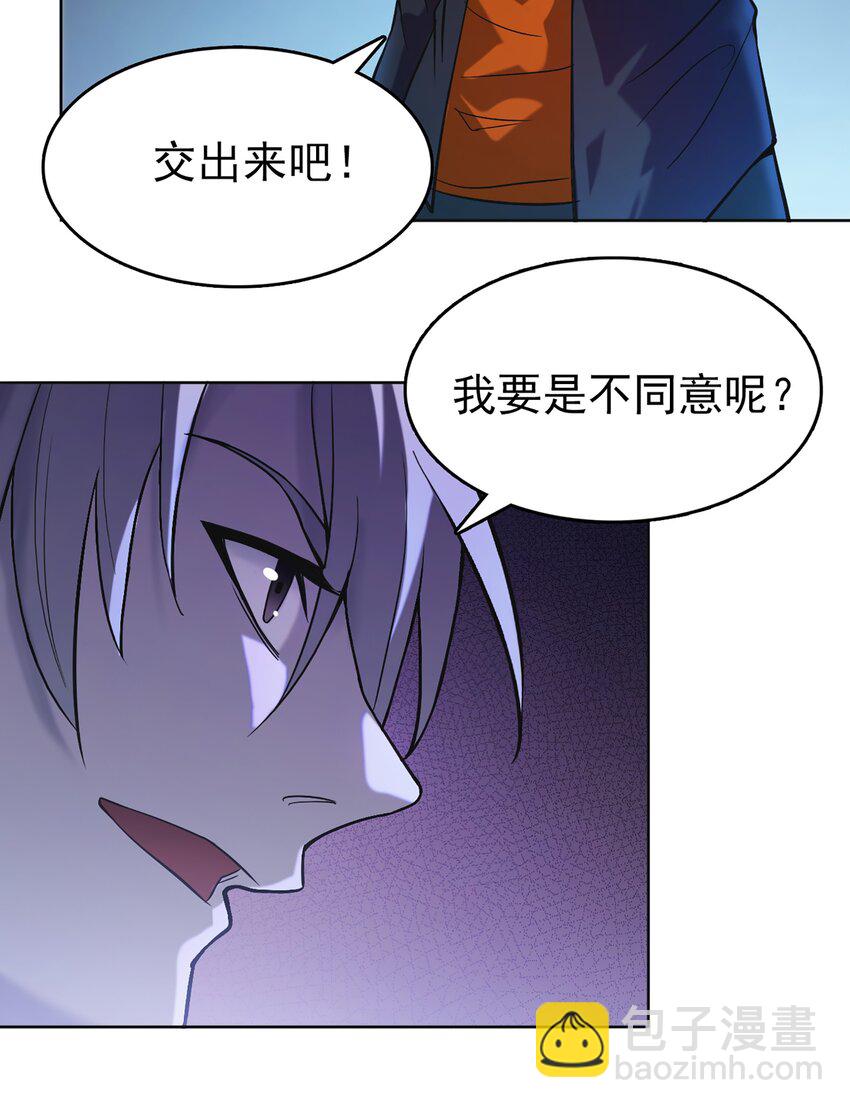 第17话 北出马午桥(1/2)-第19话