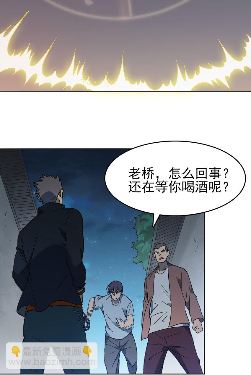 第17话 北出马午桥(1/2)-第19话