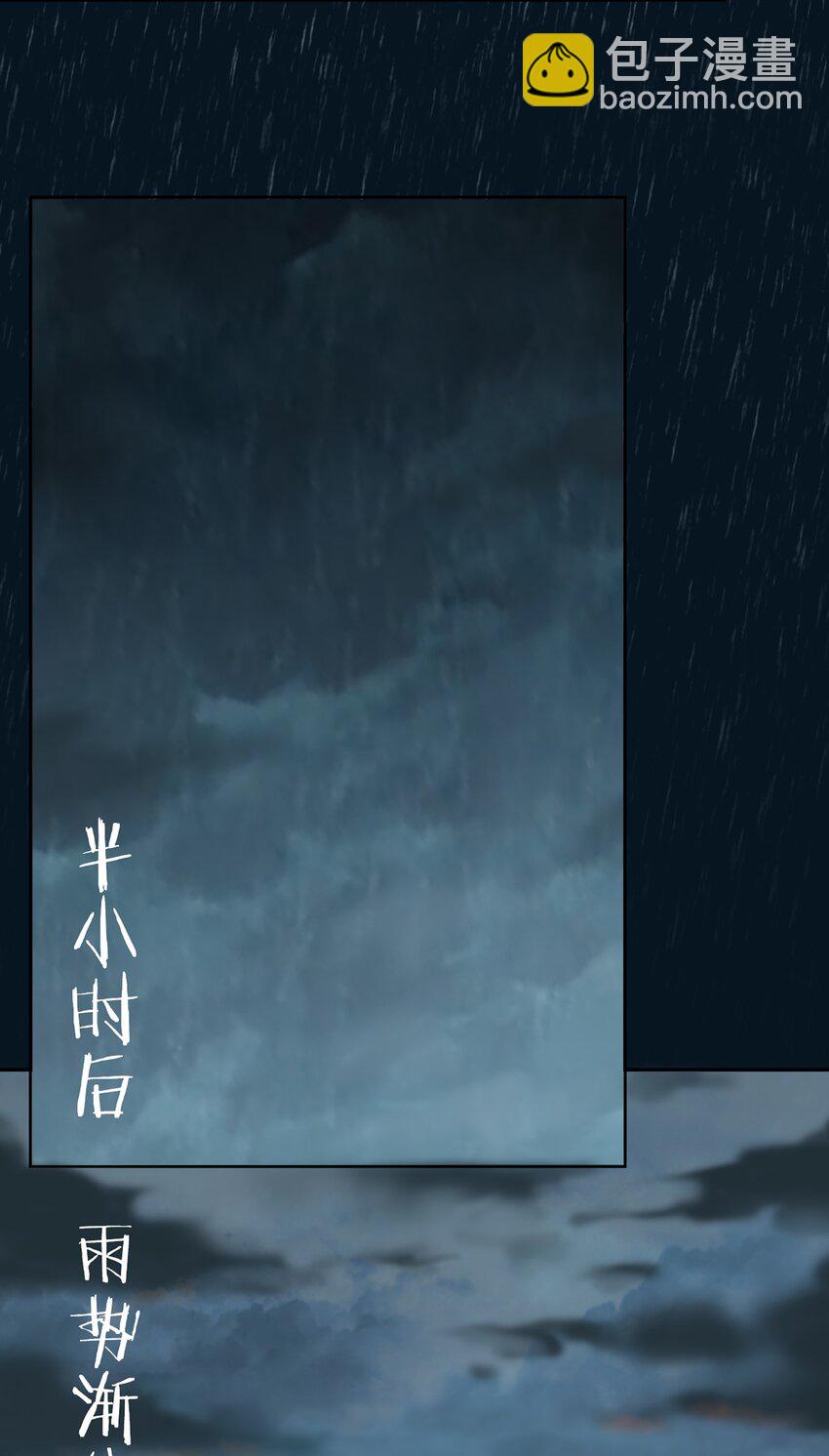 第19话 渭河风云-第21话