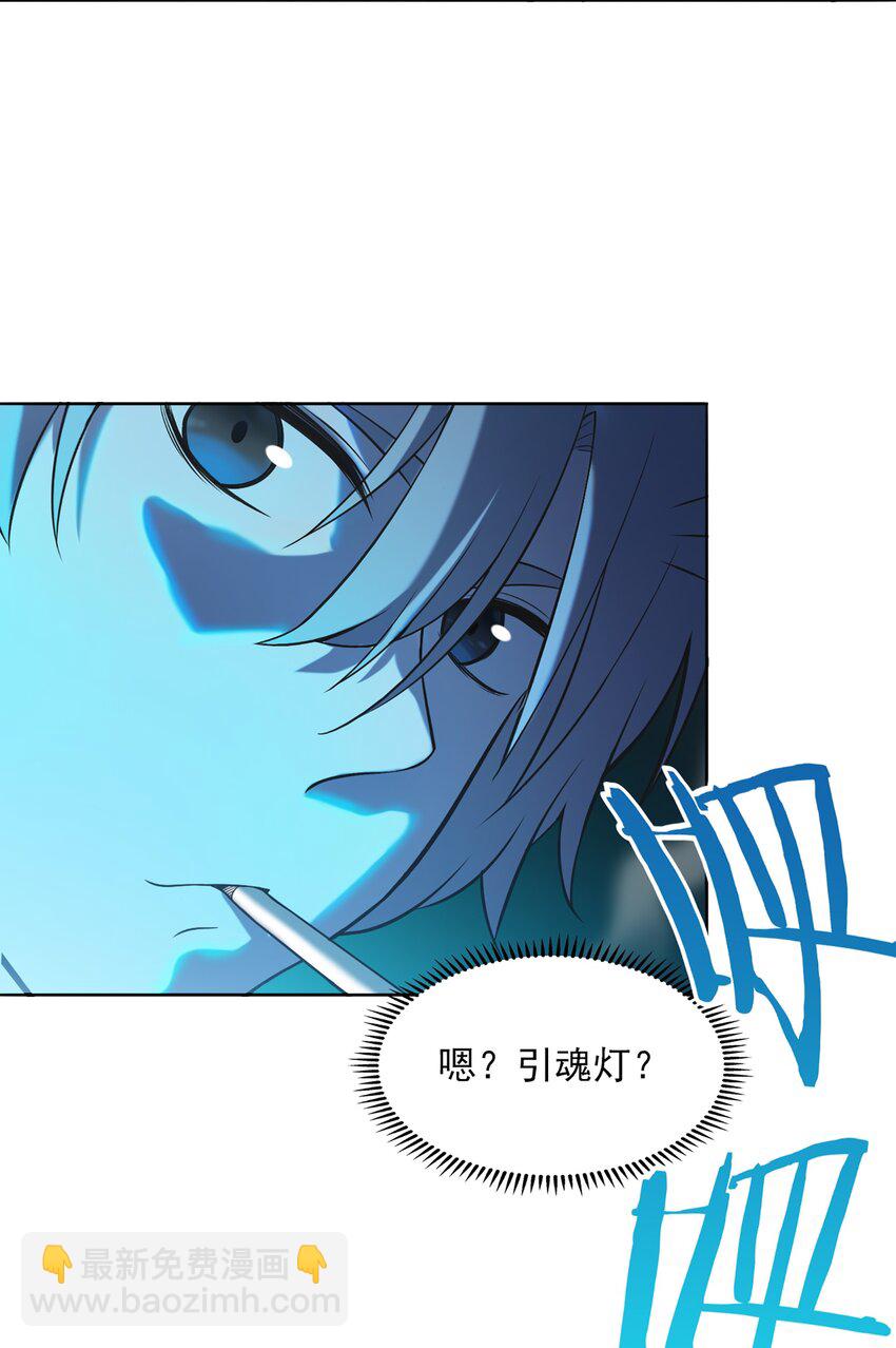 第19话 渭河风云-第21话