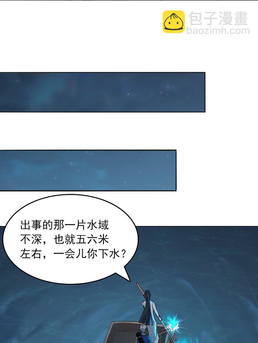 第19话 渭河风云-第21话