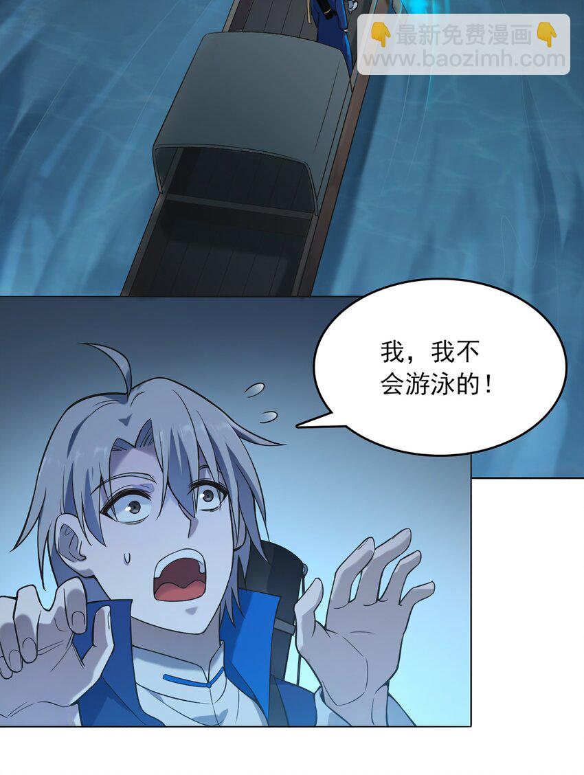 第19话 渭河风云-第21话
