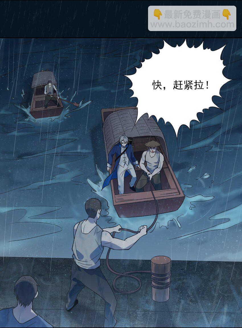 第19话 渭河风云-第21话