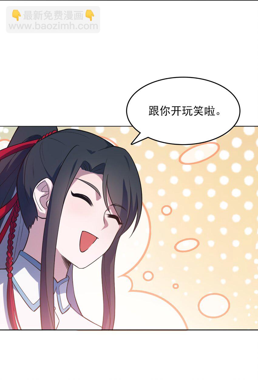 第19话 渭河风云-第21话