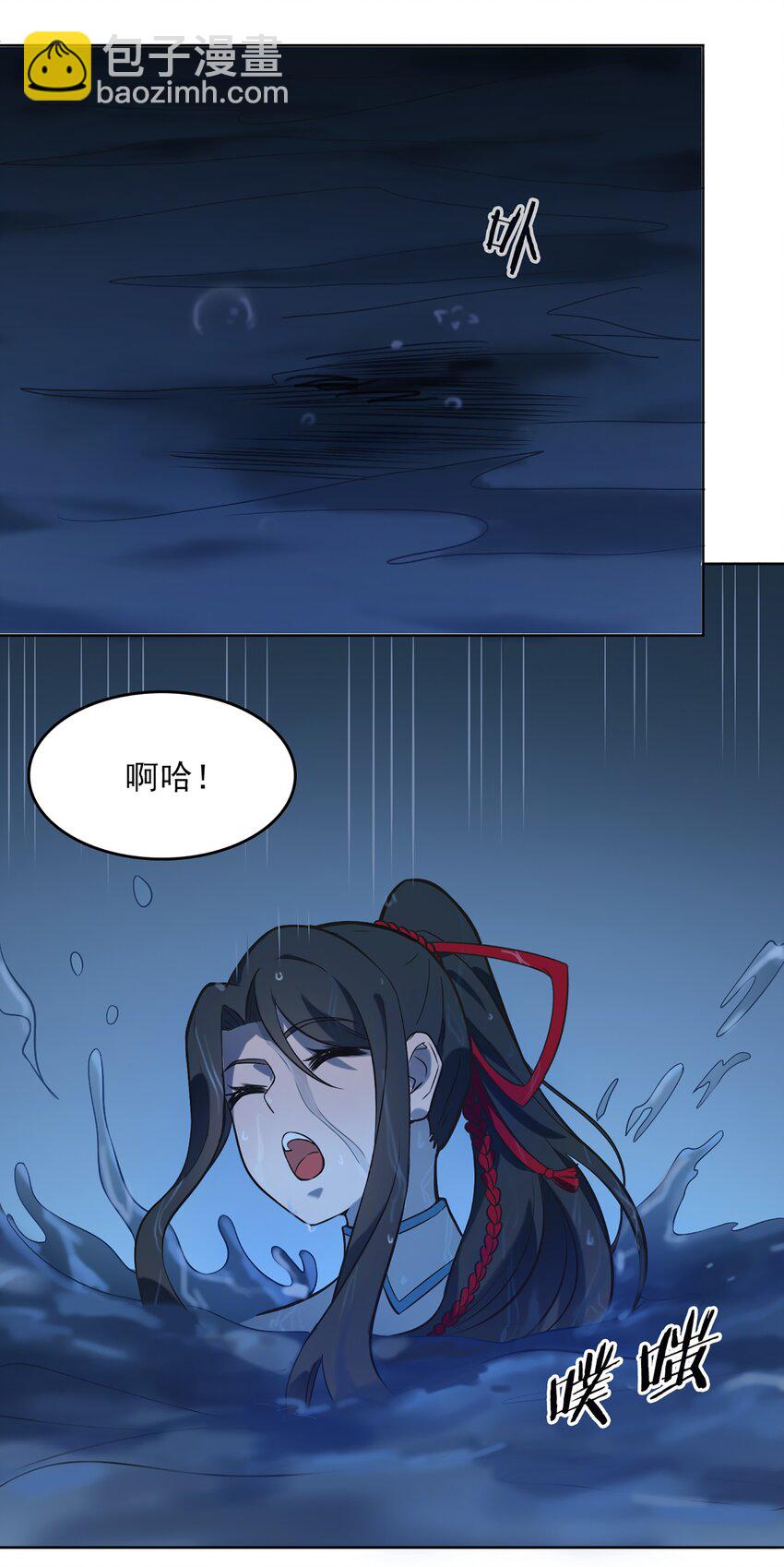 第19话 渭河风云-第21话