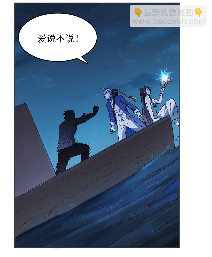 第19话 渭河风云-第21话