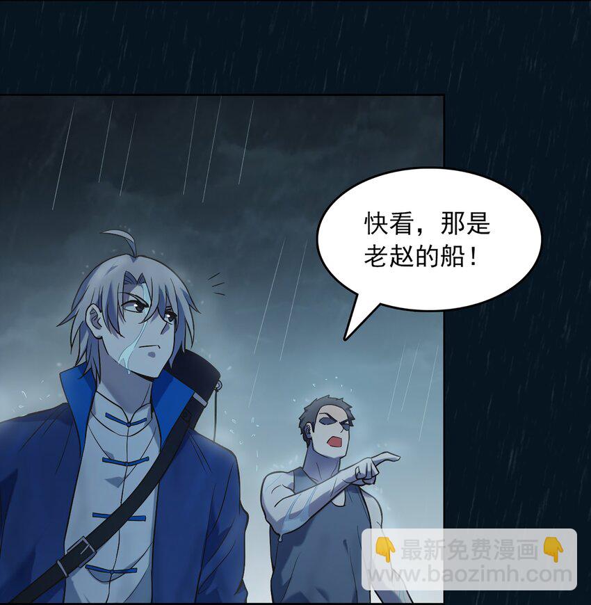 第19话 渭河风云-第21话
