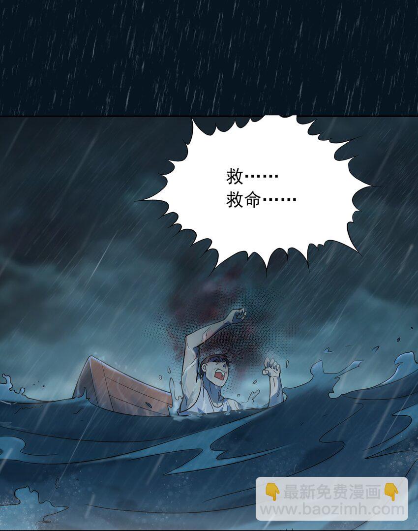 第19话 渭河风云-第21话