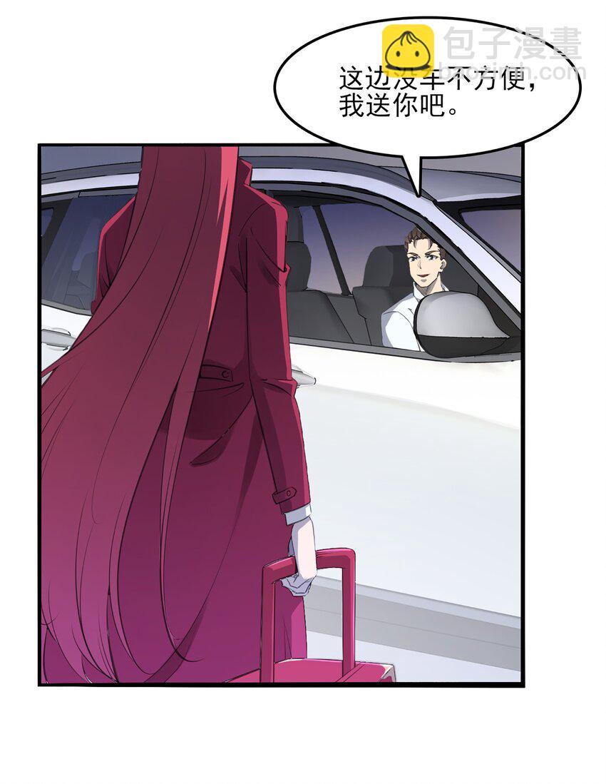 第21话 冬至将至-第23话