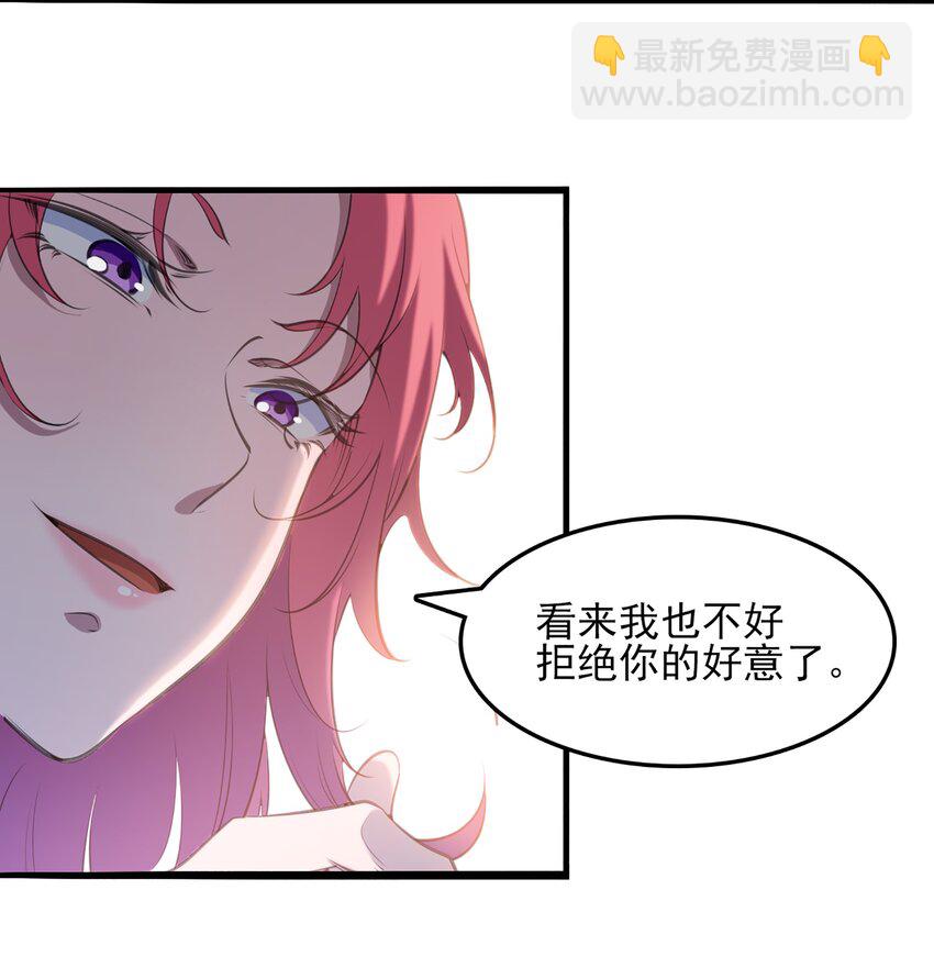 第21话 冬至将至-第23话