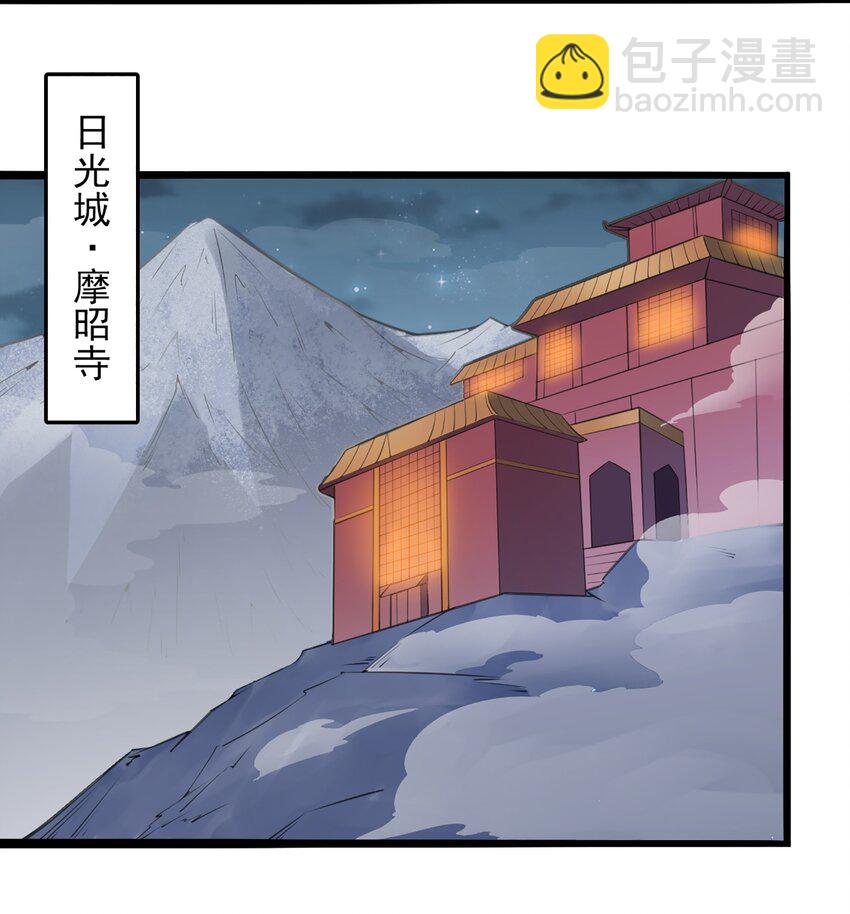 第21话 冬至将至-第23话